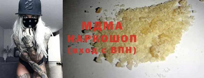 MDMA молли Лабинск